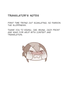 Page 26 of Bijin de H na Ponkotsu Onee-san | The Beautiful and Clumsy Sister