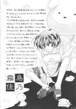 Page 11 of Air Jordan