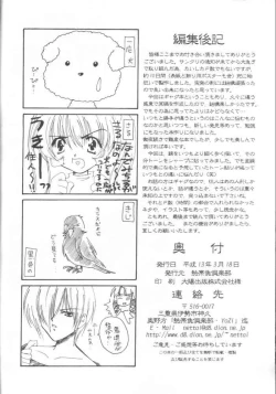 Page 21 of Air Jordan