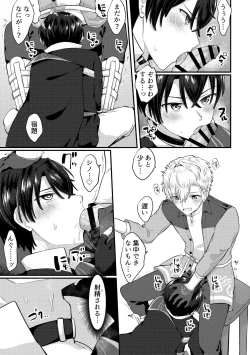 Page 20 of HeathShino