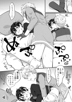 Page 22 of HeathShino