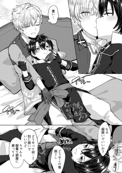 Page 2 of HeathShino