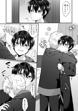 Page 31 of HeathShino