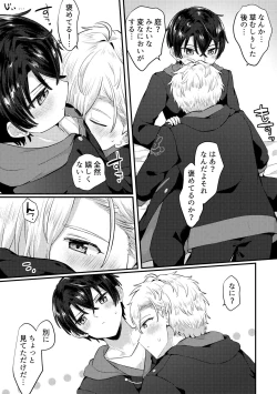 Page 32 of HeathShino