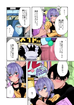 Page 6 of Furyouppoi Kanojo to Daradara Cosplay kusu.