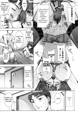 Page 7 of Yuuwaku no Hanazono - Flower Garden of Temptation Ch. 1