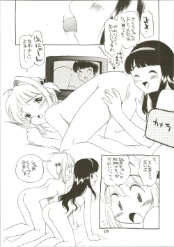 Page 10 of Tabi to Chika Do