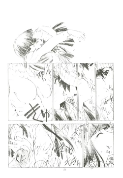 Page 10 of out of order