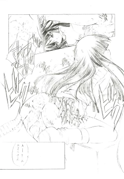 Page 15 of out of order