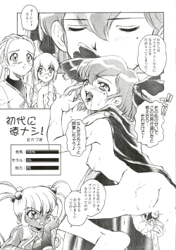 Page 21 of out of order