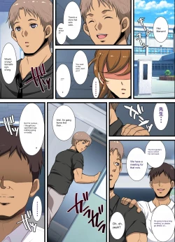 Page 182 of Kiniitta Hitozuma o Itsudemo Netoreru Saimin Kousui