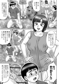 Page 31 of Doutei Z Sedai - Doutei Z Generation