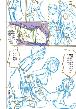 Page 328 of Doutei Z Sedai - Doutei Z Generation