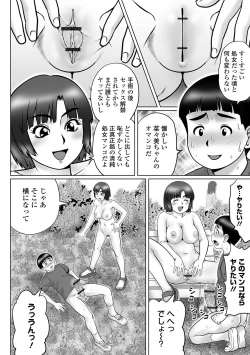 Page 34 of Doutei Z Sedai - Doutei Z Generation