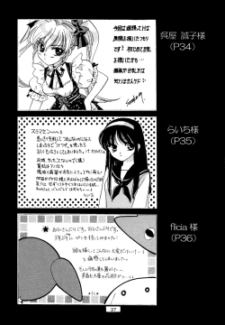 Page 36 of Nijuusan Ya