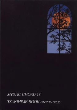 Page 38 of Nijuusan Ya