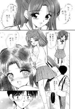 Page 4 of Nijuusan Ya
