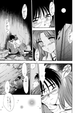 Page 8 of Nijuusan Ya