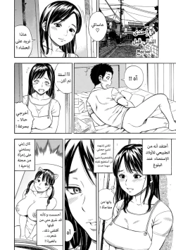 Page 4 of Doku Haha | أم سيئة