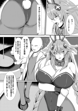 Page 5 of Pleasure of the Goddesses