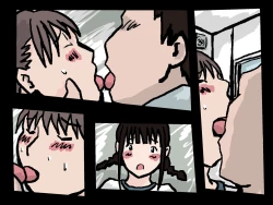 Page 26 of Joshi no Pantsu o Goudatsuseyo