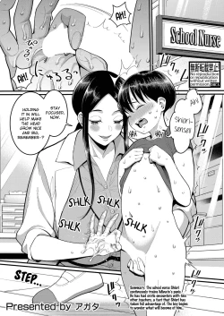 Page 1 of Hina wa Inran Tenkou-sei | Hina, The Tempting Transfer Student