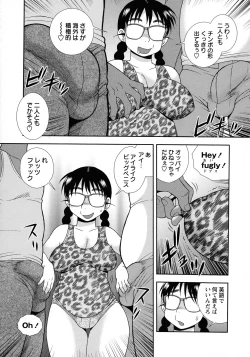 Page 21 of Mesubuta JK Nikubenki!!!