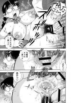 Page 47 of Mesubuta JK Nikubenki!!!