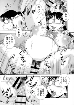 Page 61 of Mesubuta JK Nikubenki!!!