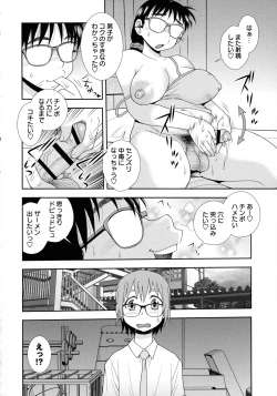 Page 76 of Mesubuta JK Nikubenki!!!
