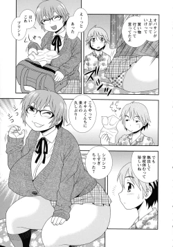 Page 91 of Mesubuta JK Nikubenki!!!