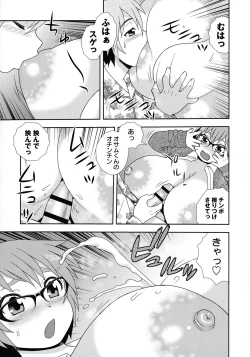 Page 95 of Mesubuta JK Nikubenki!!!