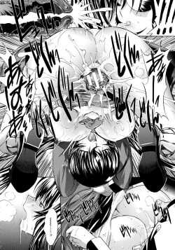 Page 147 of Boku no Marie-san