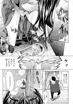 Page 148 of Boku no Marie-san