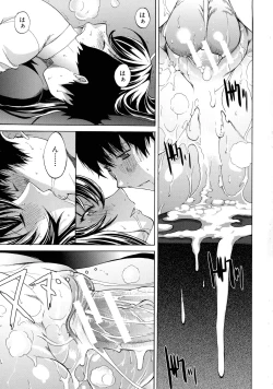 Page 180 of Boku no Marie-san