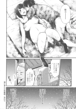 Page 31 of Ninpu Seikatsu - Pregnant Sex Life