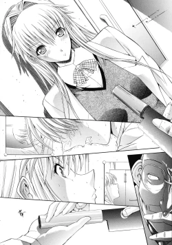 Page 125 of Mugen Kantsuu