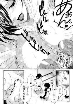 Page 149 of Ore ga 4sareru Koto ni Natta Ken