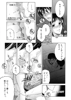 Page 61 of Ore ga 4sareru Koto ni Natta Ken