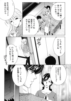 Page 71 of Ore ga 4sareru Koto ni Natta Ken