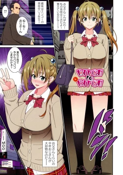 Page 166 of Itsumo Harahara Kikenbi Namakan Nikki