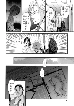 Page 46 of Ima kara Kanojo ga Netoraremasu