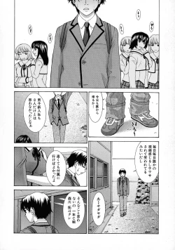 Page 113 of HARD-X Shinsouban