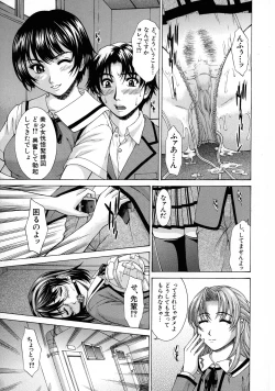 Page 116 of HARD-X Shinsouban