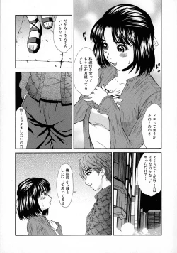 Page 134 of HARD-X Shinsouban