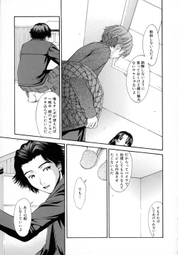 Page 138 of HARD-X Shinsouban