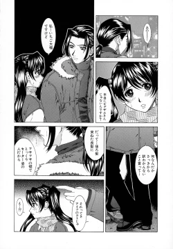 Page 151 of HARD-X Shinsouban