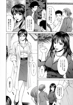 Page 169 of HARD-X Shinsouban