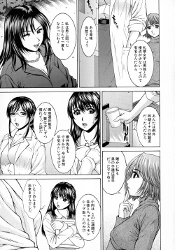 Page 170 of HARD-X Shinsouban