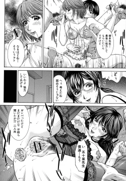 Page 17 of HARD-X Shinsouban